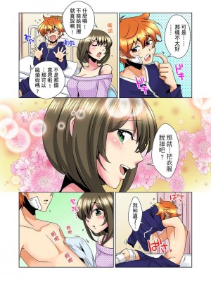 [ミマ] こんなにビクビクしてるのに…シないの？-お風呂で！部屋で！リビングでも！？兄貴の嫁にイジられて… 1-23話 END_0158