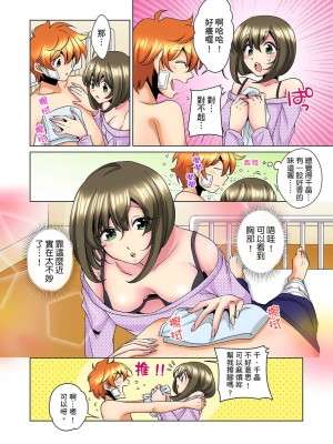 [ミマ] こんなにビクビクしてるのに…シないの？-お風呂で！部屋で！リビングでも！？兄貴の嫁にイジられて… 1-23話 END_0159