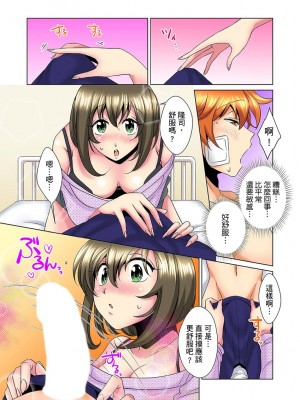 [ミマ] こんなにビクビクしてるのに…シないの？-お風呂で！部屋で！リビングでも！？兄貴の嫁にイジられて… 1-23話 END_0163
