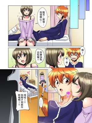 [ミマ] こんなにビクビクしてるのに…シないの？-お風呂で！部屋で！リビングでも！？兄貴の嫁にイジられて… 1-23話 END_0176