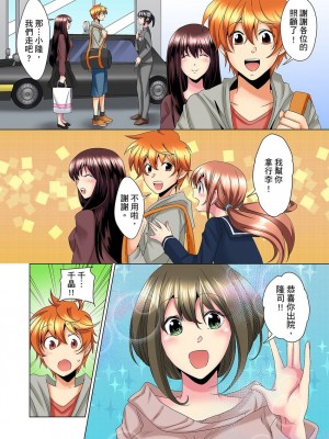 [ミマ] こんなにビクビクしてるのに…シないの？-お風呂で！部屋で！リビングでも！？兄貴の嫁にイジられて… 1-23話 END_0178