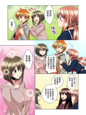 [ミマ] こんなにビクビクしてるのに…シないの？-お風呂で！部屋で！リビングでも！？兄貴の嫁にイジられて… 1-23話 END_0179