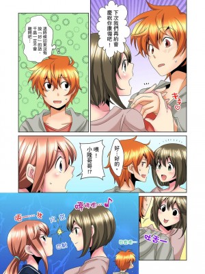 [ミマ] こんなにビクビクしてるのに…シないの？-お風呂で！部屋で！リビングでも！？兄貴の嫁にイジられて… 1-23話 END_0180