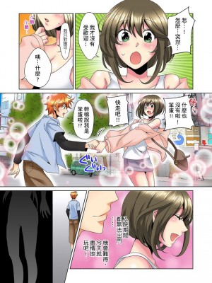 [ミマ] こんなにビクビクしてるのに…シないの？-お風呂で！部屋で！リビングでも！？兄貴の嫁にイジられて… 1-23話 END_0182