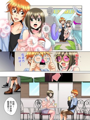 [ミマ] こんなにビクビクしてるのに…シないの？-お風呂で！部屋で！リビングでも！？兄貴の嫁にイジられて… 1-23話 END_0183