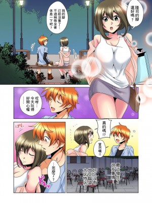[ミマ] こんなにビクビクしてるのに…シないの？-お風呂で！部屋で！リビングでも！？兄貴の嫁にイジられて… 1-23話 END_0184