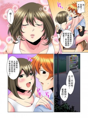 [ミマ] こんなにビクビクしてるのに…シないの？-お風呂で！部屋で！リビングでも！？兄貴の嫁にイジられて… 1-23話 END_0186