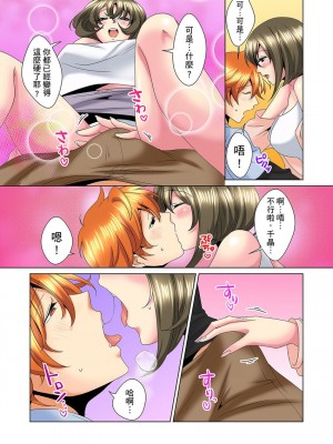 [ミマ] こんなにビクビクしてるのに…シないの？-お風呂で！部屋で！リビングでも！？兄貴の嫁にイジられて… 1-23話 END_0187
