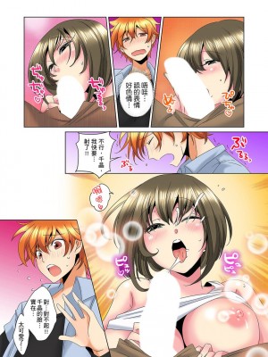 [ミマ] こんなにビクビクしてるのに…シないの？-お風呂で！部屋で！リビングでも！？兄貴の嫁にイジられて… 1-23話 END_0190