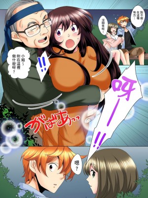 [ミマ] こんなにビクビクしてるのに…シないの？-お風呂で！部屋で！リビングでも！？兄貴の嫁にイジられて… 1-23話 END_0200