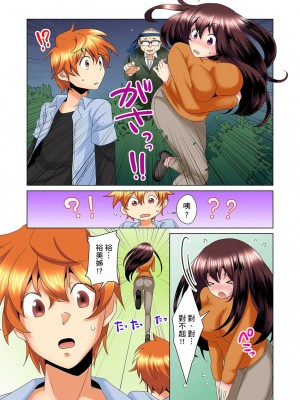 [ミマ] こんなにビクビクしてるのに…シないの？-お風呂で！部屋で！リビングでも！？兄貴の嫁にイジられて… 1-23話 END_0201