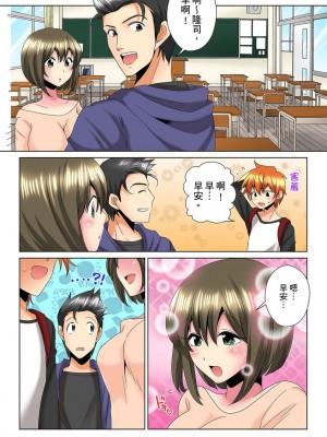 [ミマ] こんなにビクビクしてるのに…シないの？-お風呂で！部屋で！リビングでも！？兄貴の嫁にイジられて… 1-23話 END_0205