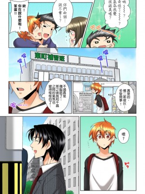 [ミマ] こんなにビクビクしてるのに…シないの？-お風呂で！部屋で！リビングでも！？兄貴の嫁にイジられて… 1-23話 END_0206