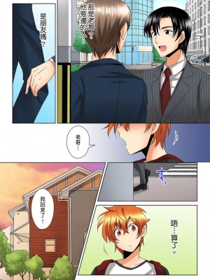 [ミマ] こんなにビクビクしてるのに…シないの？-お風呂で！部屋で！リビングでも！？兄貴の嫁にイジられて… 1-23話 END_0207