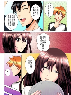 [ミマ] こんなにビクビクしてるのに…シないの？-お風呂で！部屋で！リビングでも！？兄貴の嫁にイジられて… 1-23話 END_0209