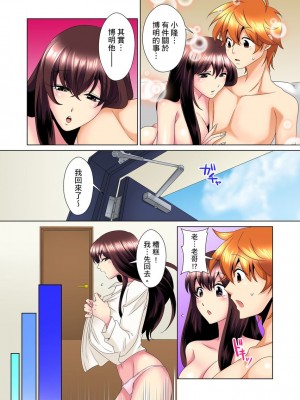 [ミマ] こんなにビクビクしてるのに…シないの？-お風呂で！部屋で！リビングでも！？兄貴の嫁にイジられて… 1-23話 END_0228