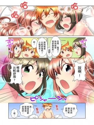 [ミマ] こんなにビクビクしてるのに…シないの？-お風呂で！部屋で！リビングでも！？兄貴の嫁にイジられて… 1-23話 END_0250