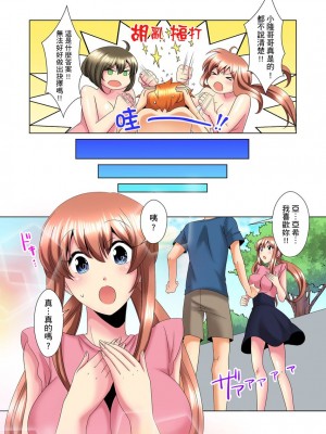[ミマ] こんなにビクビクしてるのに…シないの？-お風呂で！部屋で！リビングでも！？兄貴の嫁にイジられて… 1-23話 END_0251