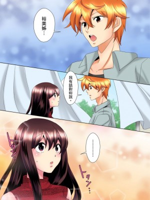 [ミマ] こんなにビクビクしてるのに…シないの？-お風呂で！部屋で！リビングでも！？兄貴の嫁にイジられて… 1-23話 END_0276