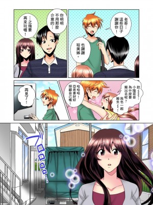 [ミマ] こんなにビクビクしてるのに…シないの？-お風呂で！部屋で！リビングでも！？兄貴の嫁にイジられて… 1-23話 END_0281