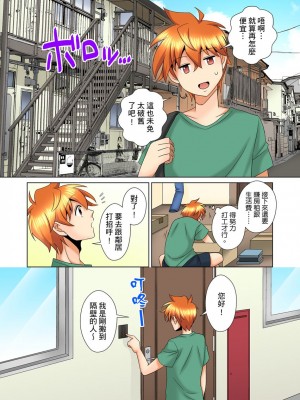 [ミマ] こんなにビクビクしてるのに…シないの？-お風呂で！部屋で！リビングでも！？兄貴の嫁にイジられて… 1-23話 END_0282
