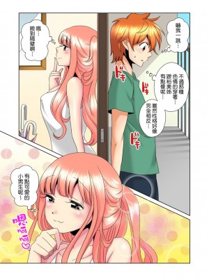 [ミマ] こんなにビクビクしてるのに…シないの？-お風呂で！部屋で！リビングでも！？兄貴の嫁にイジられて… 1-23話 END_0284