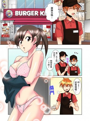 [ミマ] こんなにビクビクしてるのに…シないの？-お風呂で！部屋で！リビングでも！？兄貴の嫁にイジられて… 1-23話 END_0285