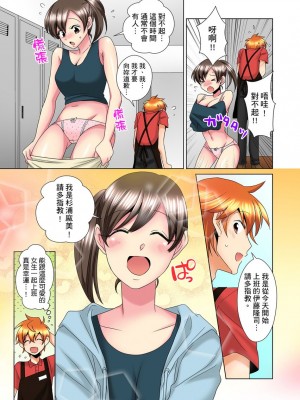 [ミマ] こんなにビクビクしてるのに…シないの？-お風呂で！部屋で！リビングでも！？兄貴の嫁にイジられて… 1-23話 END_0286