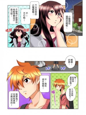 [ミマ] こんなにビクビクしてるのに…シないの？-お風呂で！部屋で！リビングでも！？兄貴の嫁にイジられて… 1-23話 END_0287