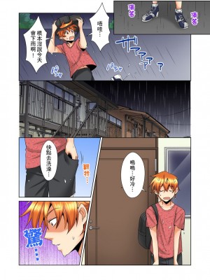 [ミマ] こんなにビクビクしてるのに…シないの？-お風呂で！部屋で！リビングでも！？兄貴の嫁にイジられて… 1-23話 END_0288