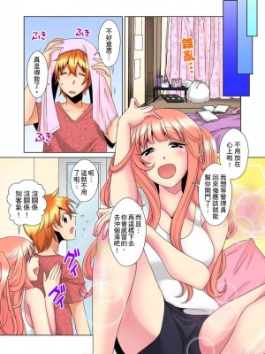 [ミマ] こんなにビクビクしてるのに…シないの？-お風呂で！部屋で！リビングでも！？兄貴の嫁にイジられて… 1-23話 END_0290