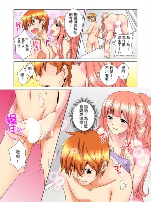 [ミマ] こんなにビクビクしてるのに…シないの？-お風呂で！部屋で！リビングでも！？兄貴の嫁にイジられて… 1-23話 END_0292