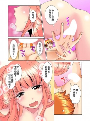 [ミマ] こんなにビクビクしてるのに…シないの？-お風呂で！部屋で！リビングでも！？兄貴の嫁にイジられて… 1-23話 END_0295