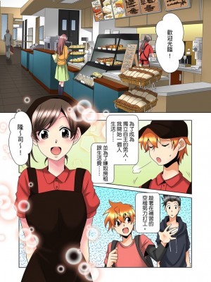 [ミマ] こんなにビクビクしてるのに…シないの？-お風呂で！部屋で！リビングでも！？兄貴の嫁にイジられて… 1-23話 END_0303