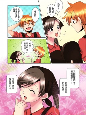 [ミマ] こんなにビクビクしてるのに…シないの？-お風呂で！部屋で！リビングでも！？兄貴の嫁にイジられて… 1-23話 END_0304