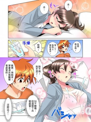 [ミマ] こんなにビクビクしてるのに…シないの？-お風呂で！部屋で！リビングでも！？兄貴の嫁にイジられて… 1-23話 END_0310