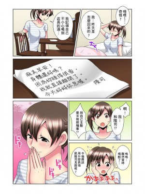 [ミマ] こんなにビクビクしてるのに…シないの？-お風呂で！部屋で！リビングでも！？兄貴の嫁にイジられて… 1-23話 END_0325