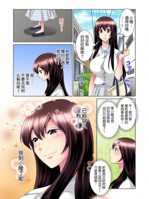 [ミマ] こんなにビクビクしてるのに…シないの？-お風呂で！部屋で！リビングでも！？兄貴の嫁にイジられて… 1-23話 END_0328