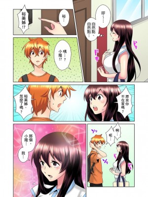 [ミマ] こんなにビクビクしてるのに…シないの？-お風呂で！部屋で！リビングでも！？兄貴の嫁にイジられて… 1-23話 END_0329