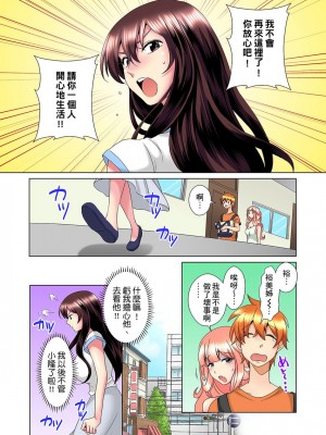 [ミマ] こんなにビクビクしてるのに…シないの？-お風呂で！部屋で！リビングでも！？兄貴の嫁にイジられて… 1-23話 END_0331