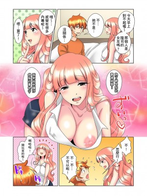 [ミマ] こんなにビクビクしてるのに…シないの？-お風呂で！部屋で！リビングでも！？兄貴の嫁にイジられて… 1-23話 END_0333