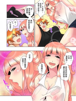 [ミマ] こんなにビクビクしてるのに…シないの？-お風呂で！部屋で！リビングでも！？兄貴の嫁にイジられて… 1-23話 END_0337