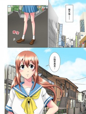 [ミマ] こんなにビクビクしてるのに…シないの？-お風呂で！部屋で！リビングでも！？兄貴の嫁にイジられて… 1-23話 END_0351