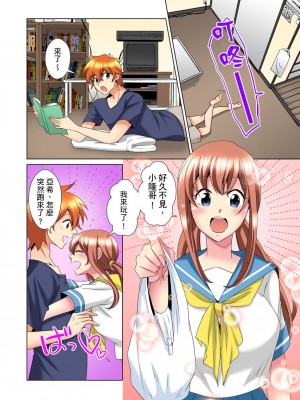 [ミマ] こんなにビクビクしてるのに…シないの？-お風呂で！部屋で！リビングでも！？兄貴の嫁にイジられて… 1-23話 END_0353