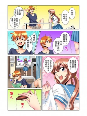 [ミマ] こんなにビクビクしてるのに…シないの？-お風呂で！部屋で！リビングでも！？兄貴の嫁にイジられて… 1-23話 END_0354