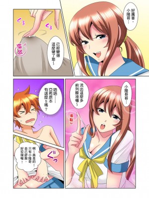 [ミマ] こんなにビクビクしてるのに…シないの？-お風呂で！部屋で！リビングでも！？兄貴の嫁にイジられて… 1-23話 END_0360