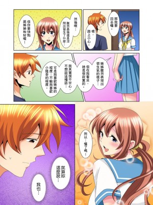 [ミマ] こんなにビクビクしてるのに…シないの？-お風呂で！部屋で！リビングでも！？兄貴の嫁にイジられて… 1-23話 END_0376