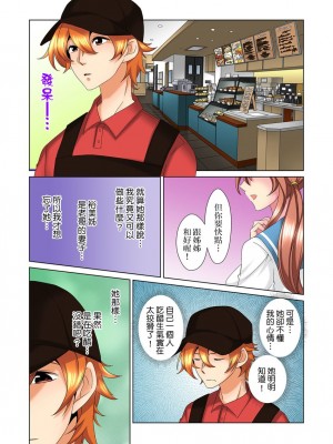 [ミマ] こんなにビクビクしてるのに…シないの？-お風呂で！部屋で！リビングでも！？兄貴の嫁にイジられて… 1-23話 END_0378
