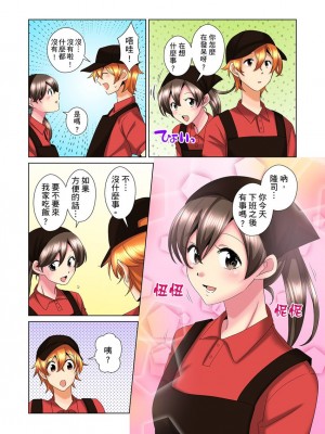 [ミマ] こんなにビクビクしてるのに…シないの？-お風呂で！部屋で！リビングでも！？兄貴の嫁にイジられて… 1-23話 END_0379