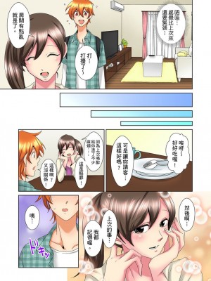 [ミマ] こんなにビクビクしてるのに…シないの？-お風呂で！部屋で！リビングでも！？兄貴の嫁にイジられて… 1-23話 END_0380